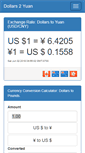 Mobile Screenshot of dollars2yuan.com